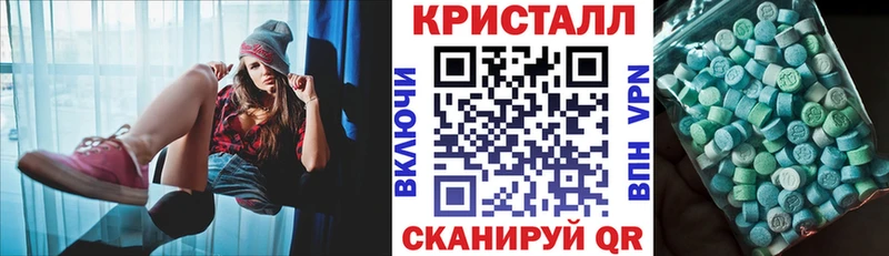 АМФЕТАМИН VHQ ссылка на мегу маркетплейс Орёл