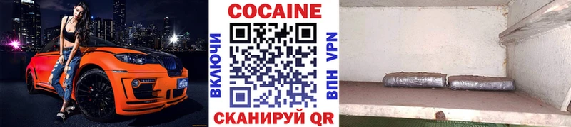 Кокаин Боливия  ОМГ ОМГ вход  Орёл  цены наркотик 