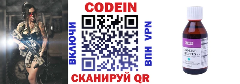 Кодеин напиток Lean (лин)  это как зайти  Орёл  где купить наркотик 