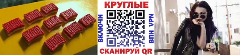 Экстази круглые  Орёл 