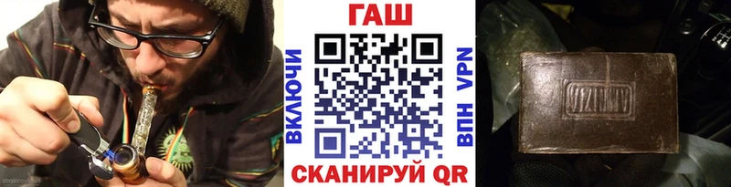 ГАШИШ хэш Орёл