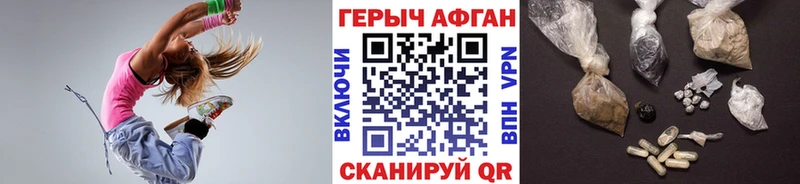 ГЕРОИН VHQ Орёл