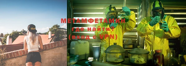трава Абаза