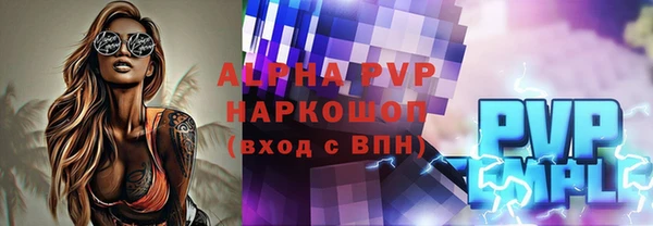меф Абинск