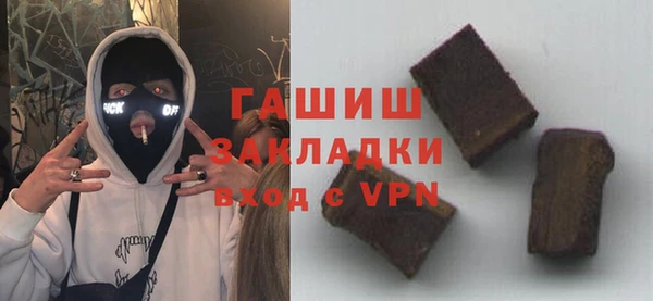 меф Абинск