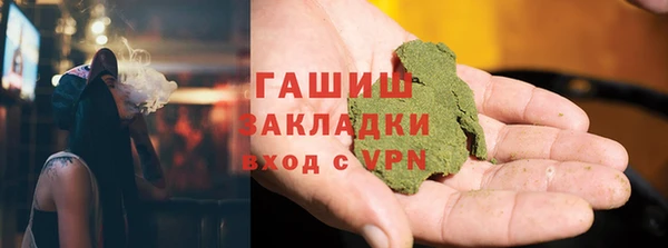 герыч Абдулино