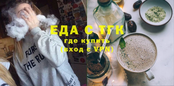 меф Абинск