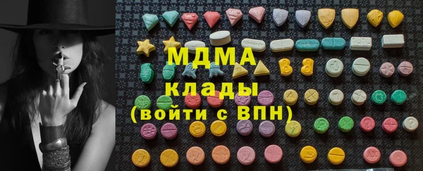 герыч Абдулино