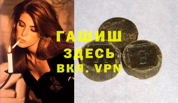 герыч Абдулино