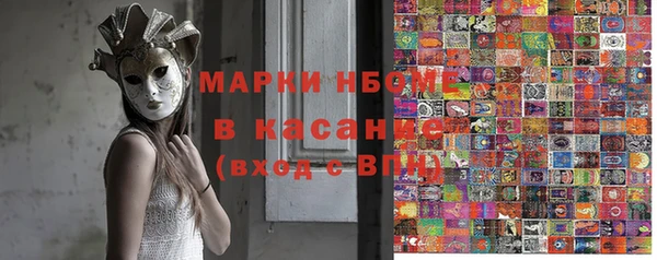 трава Абаза