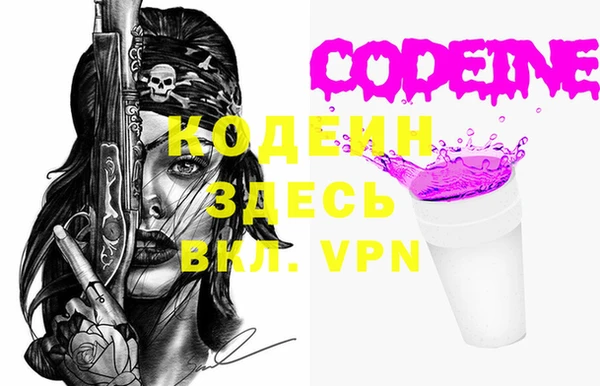 трава Абаза