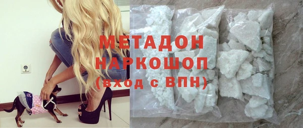 трава Абаза