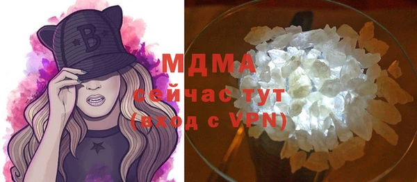 меф Абинск