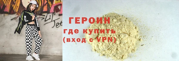 меф VHQ Кулебаки
