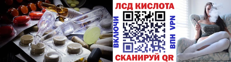 Лсд 25 экстази ecstasy что такое блэк спрут рабочий сайт Орёл
