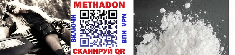 сколько стоит  Орёл  Метадон мёд 
