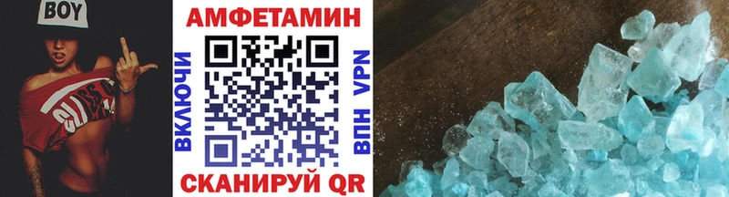 что такое наркотик Орёл Первитин витя