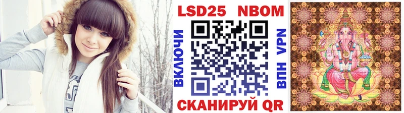 Марки 25I-NBOMe 1,8мг Орёл