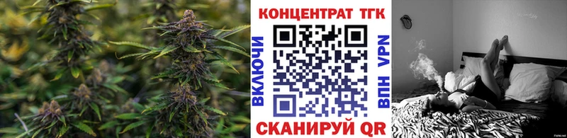 Дистиллят ТГК гашишное масло  даркнет сайт  Орёл 